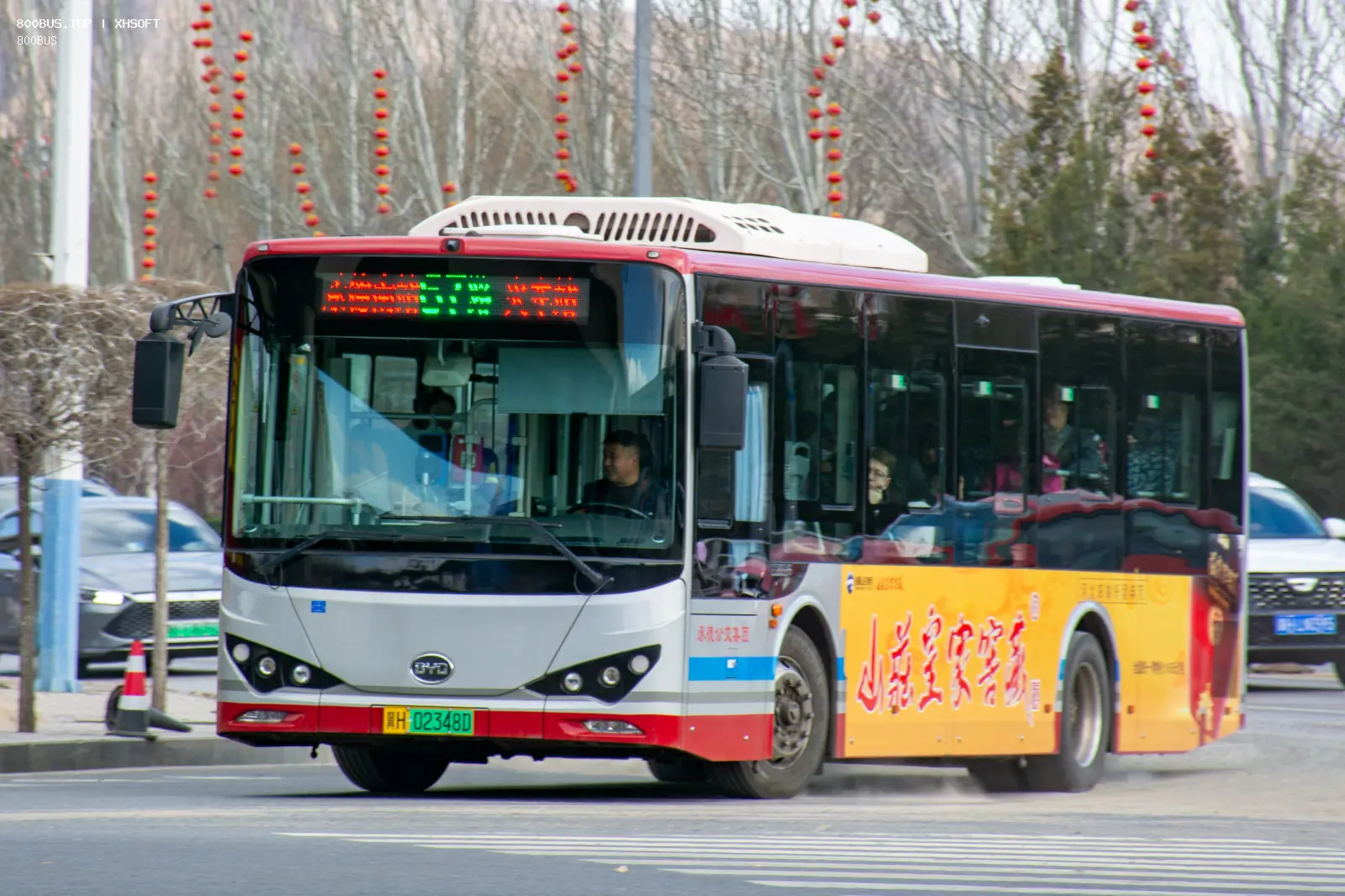 Bus Archive
