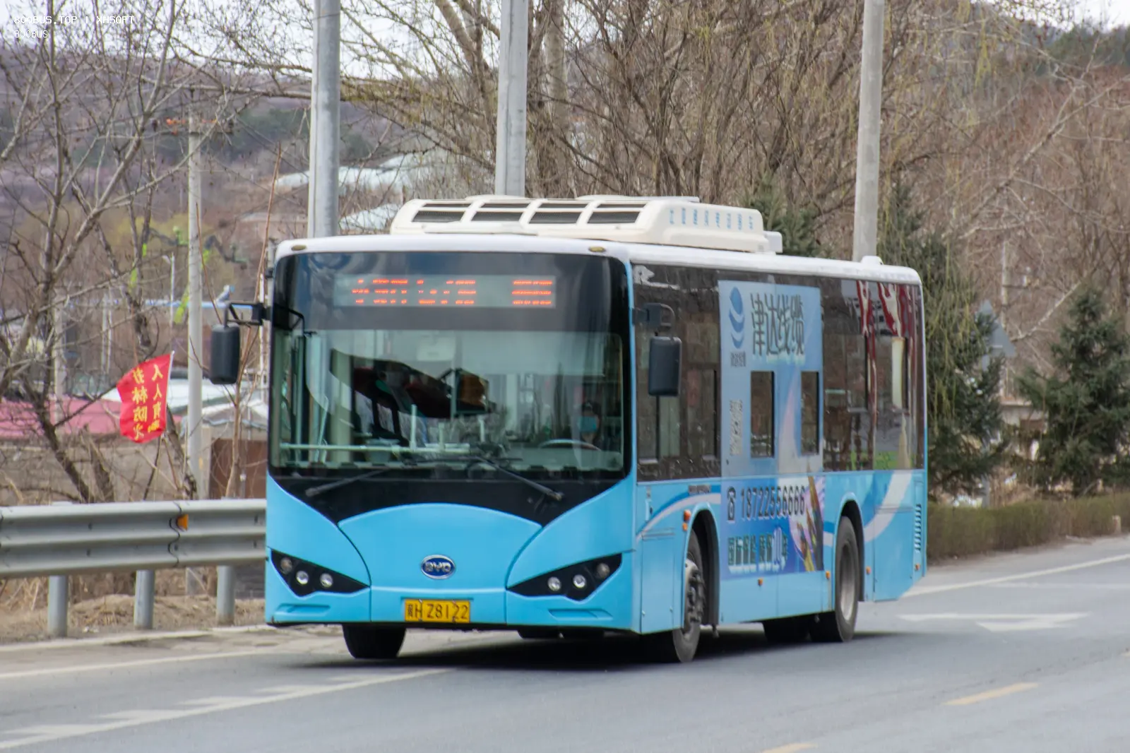 Bus Archive