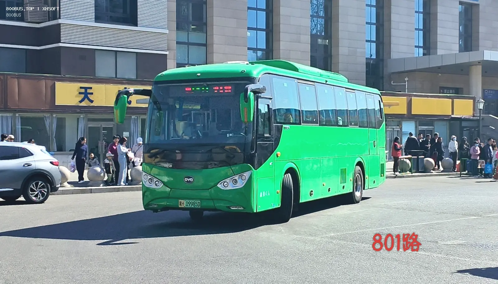Bus Archive