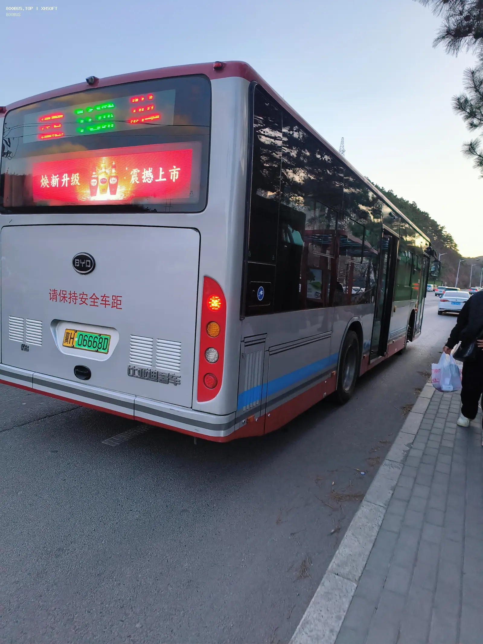 Bus Archive