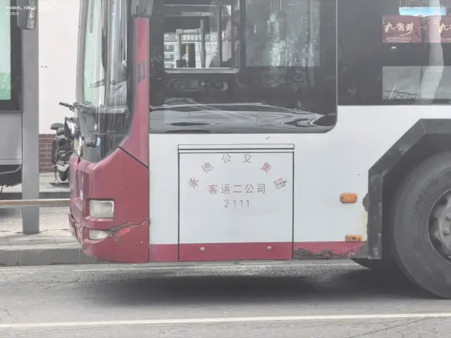 800BUS