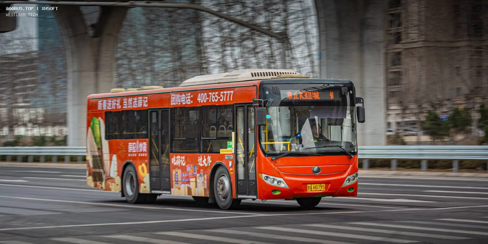 Bus Archive