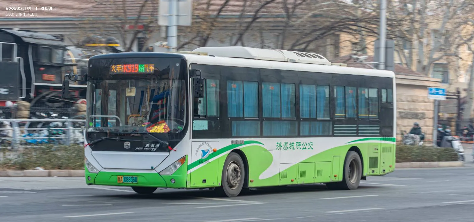 Bus Archive
