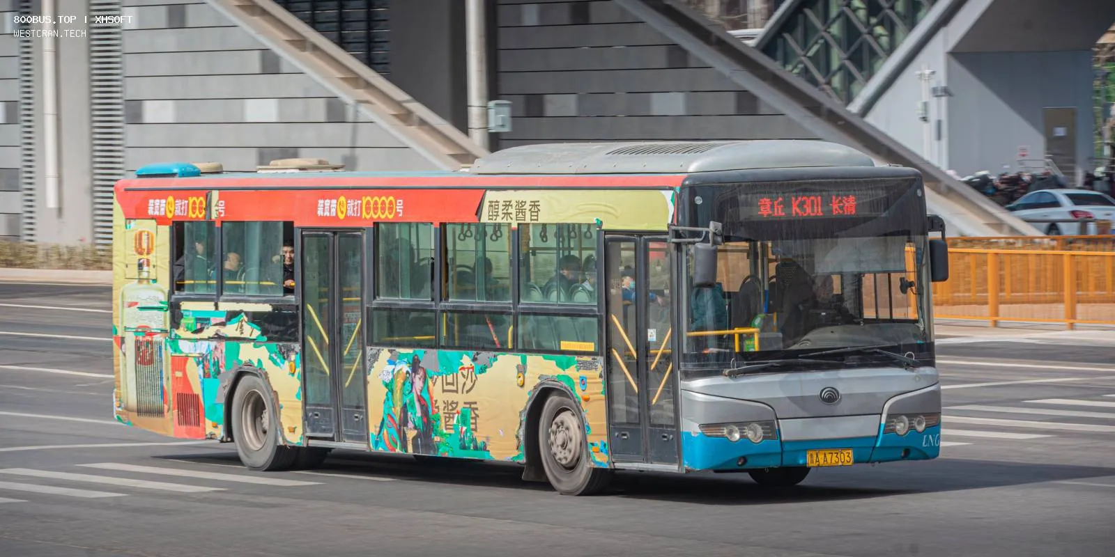 Bus Archive