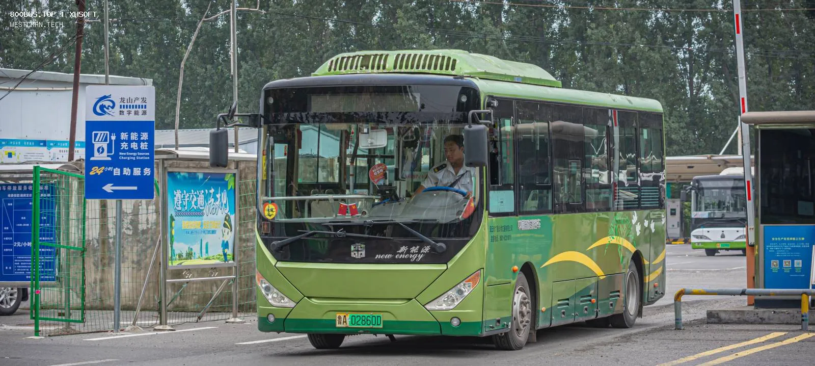 Bus Archive