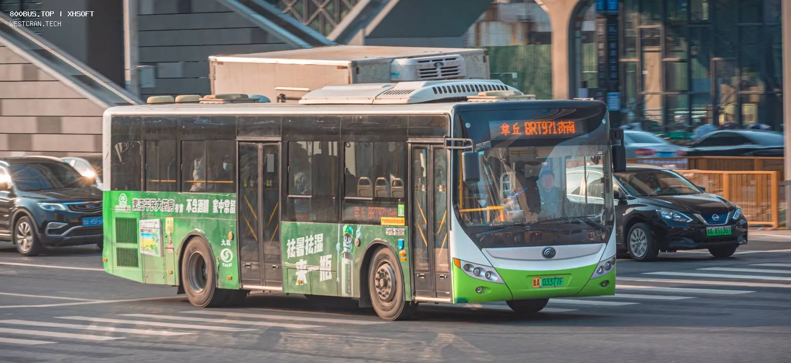 Bus Archive