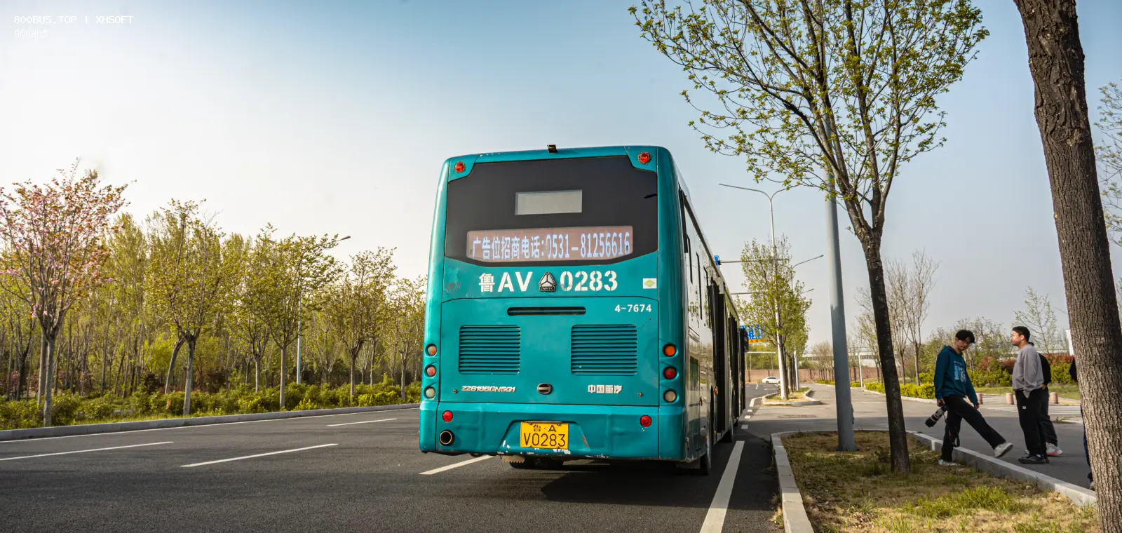 Bus Archive