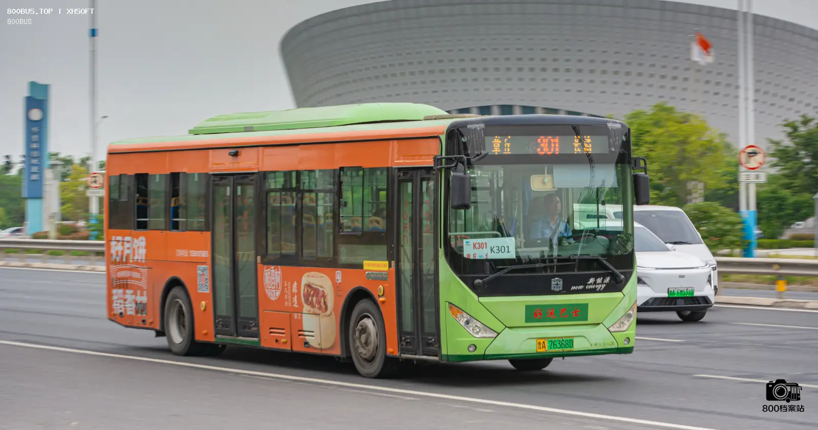 Bus Archive