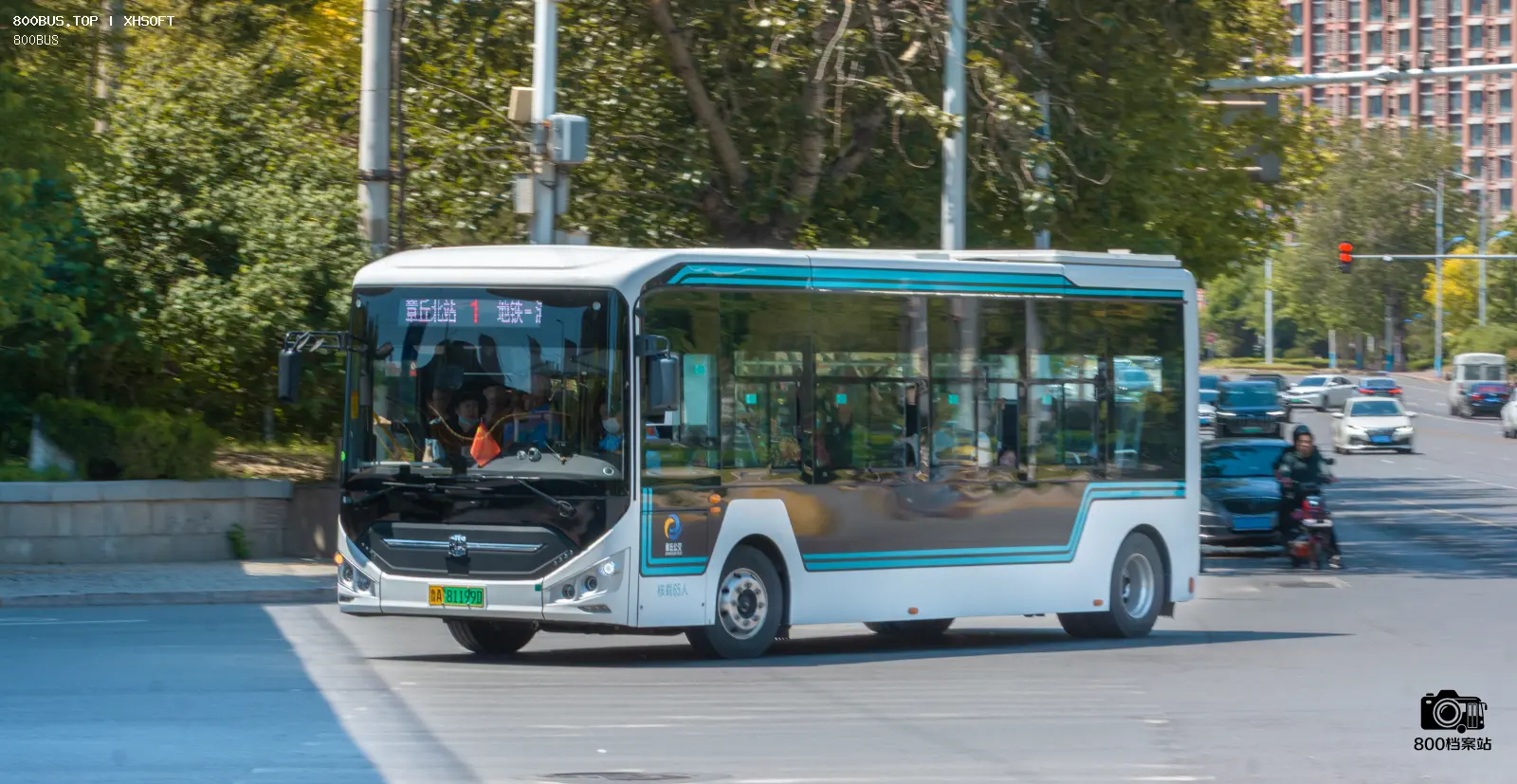 Bus Archive