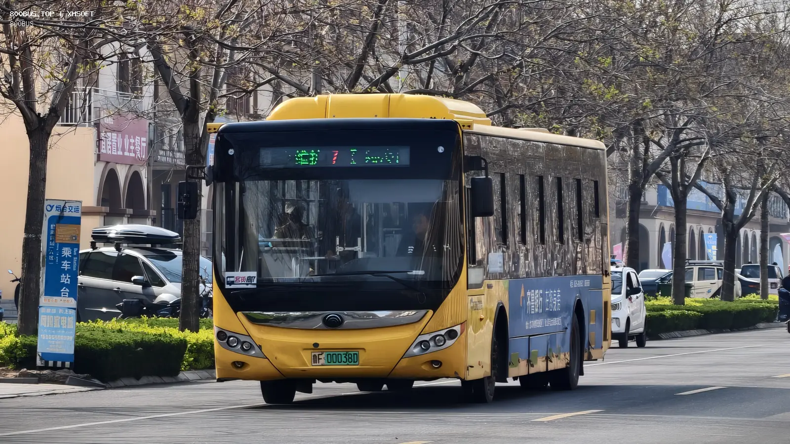 Bus Archive