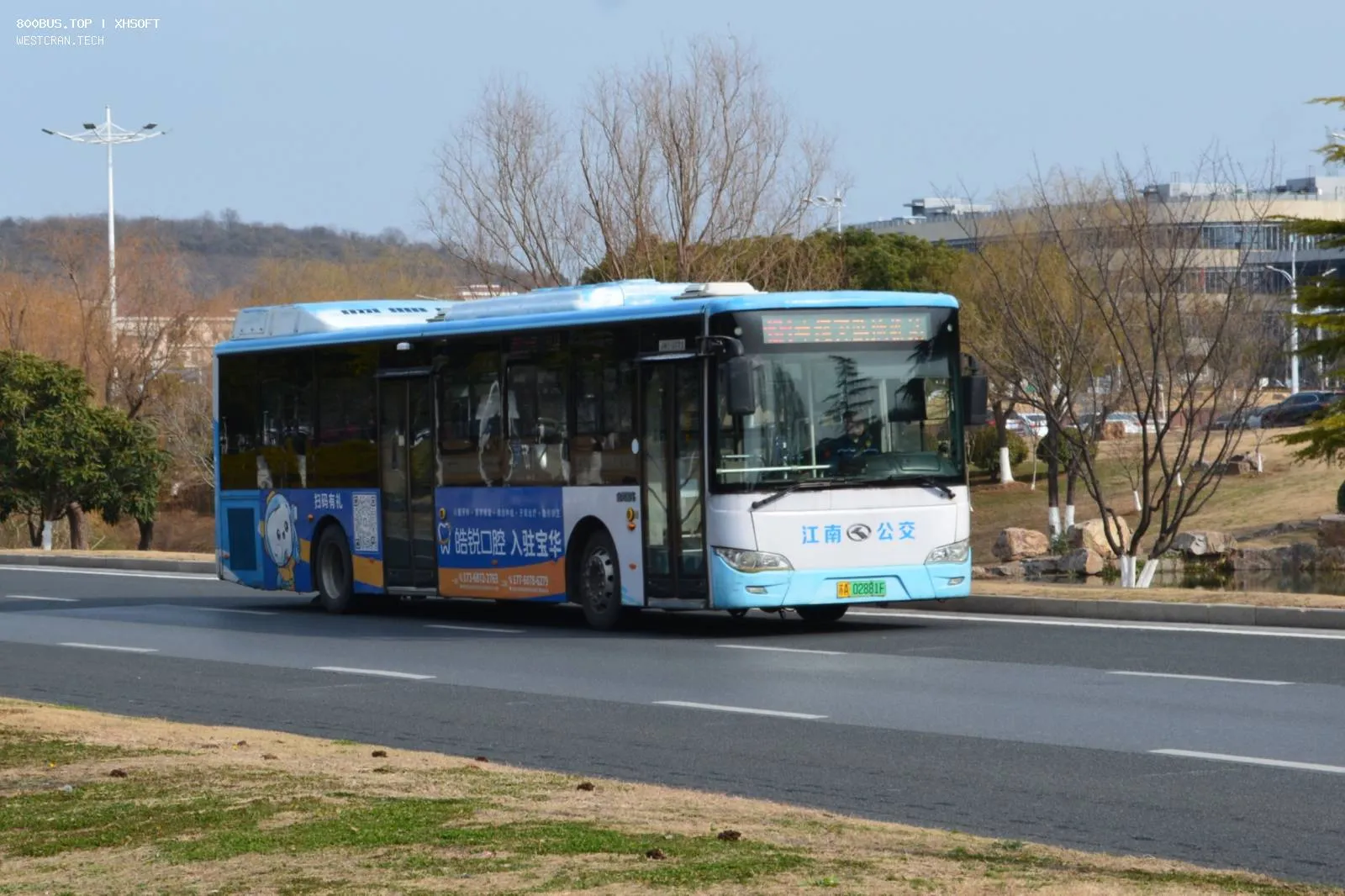 Bus Archive