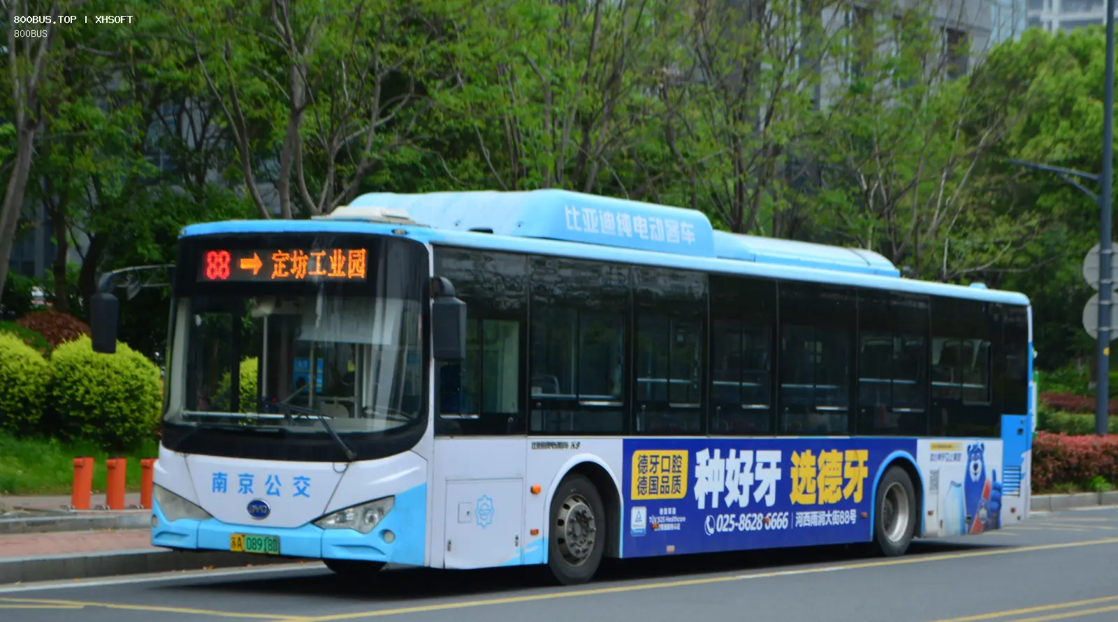 Bus Archive