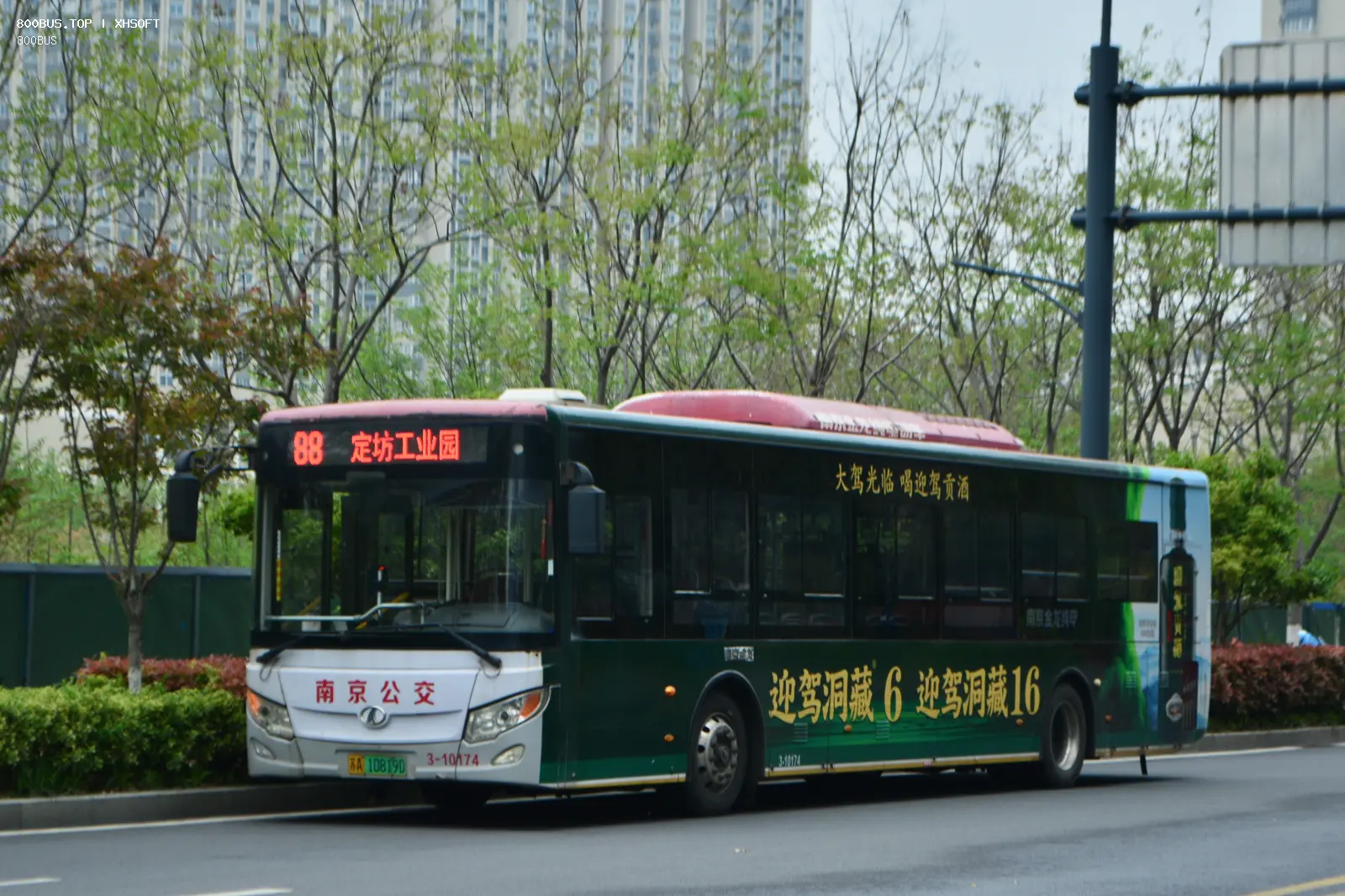 Bus Archive
