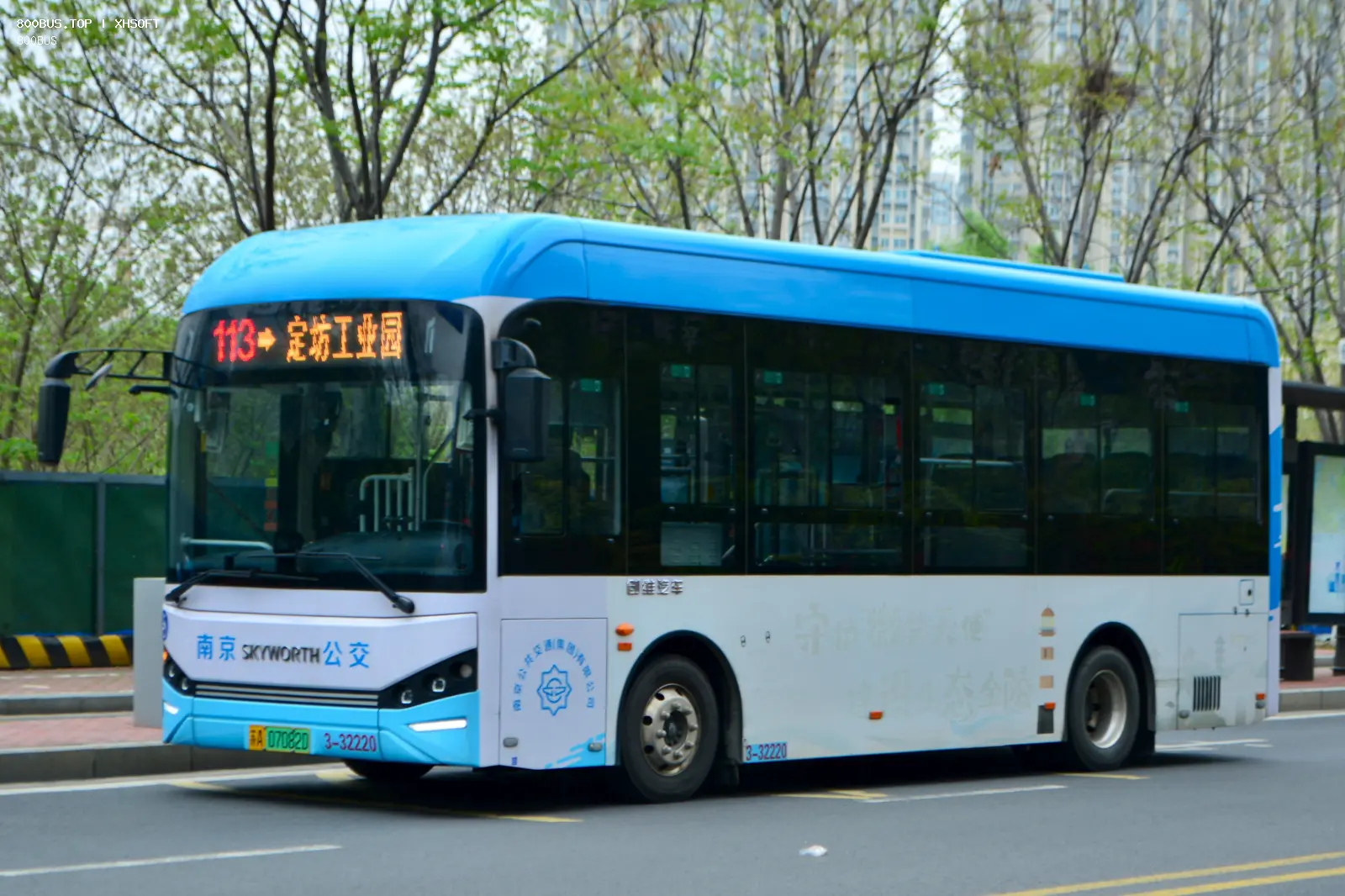 Bus Archive