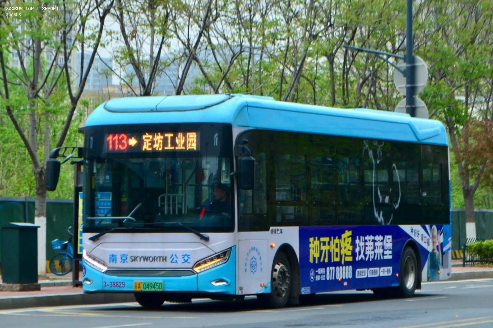 Bus Archive