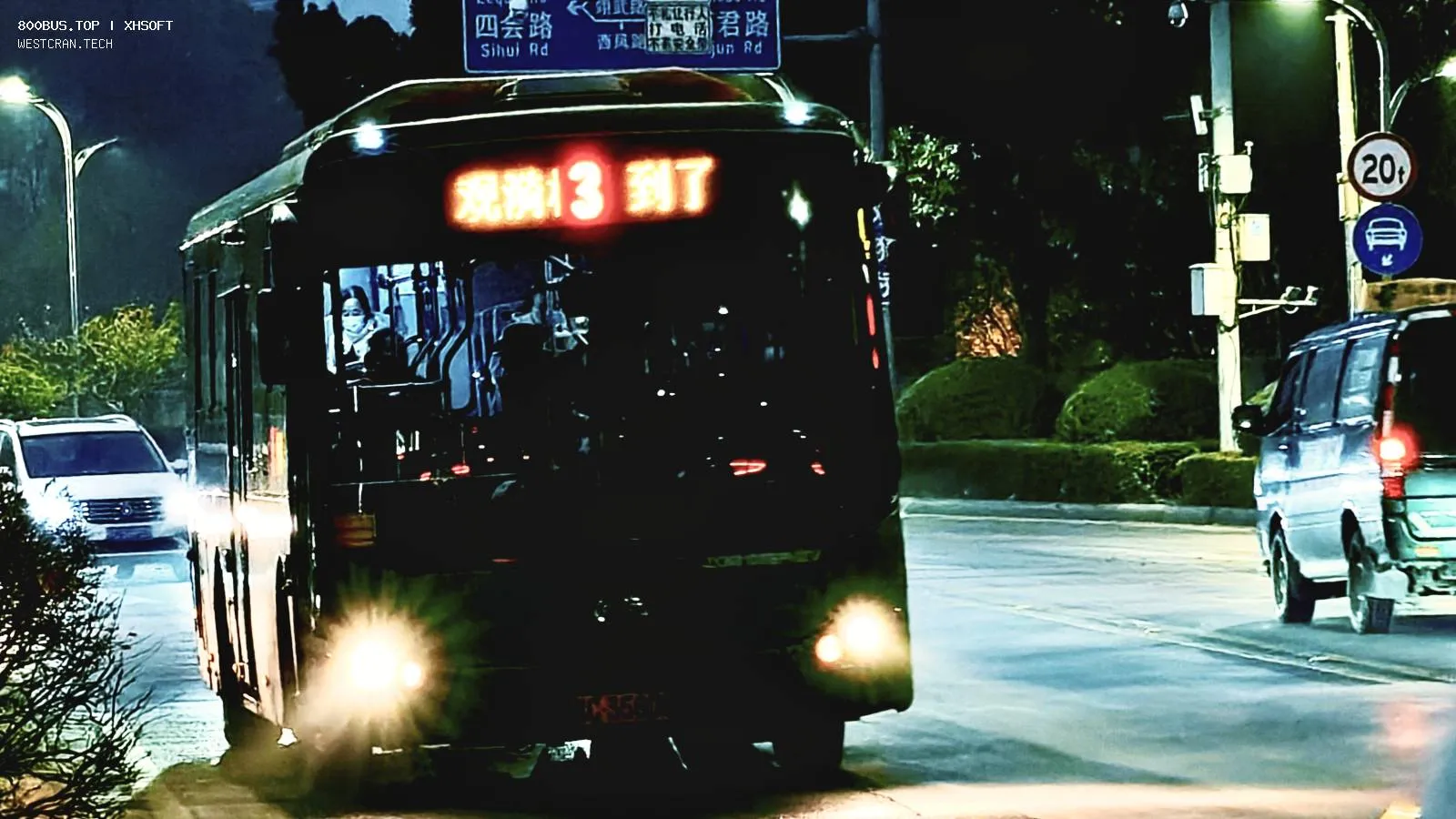 Bus Archive