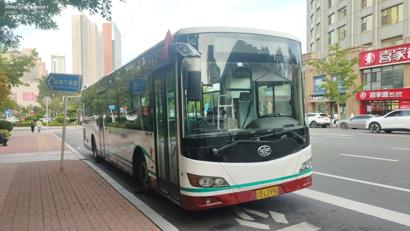 Bus Archive