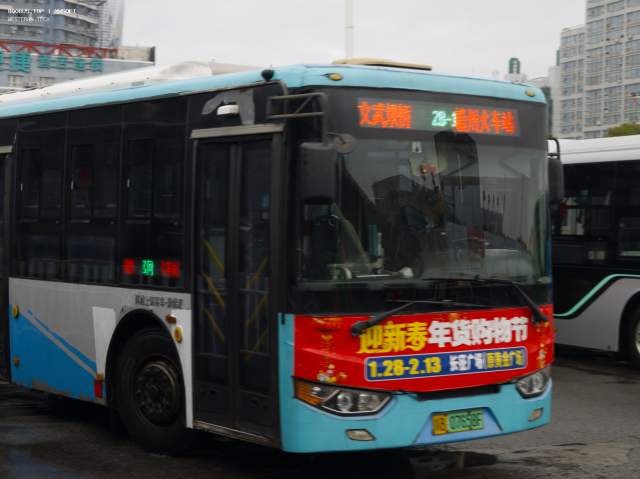 800BUS