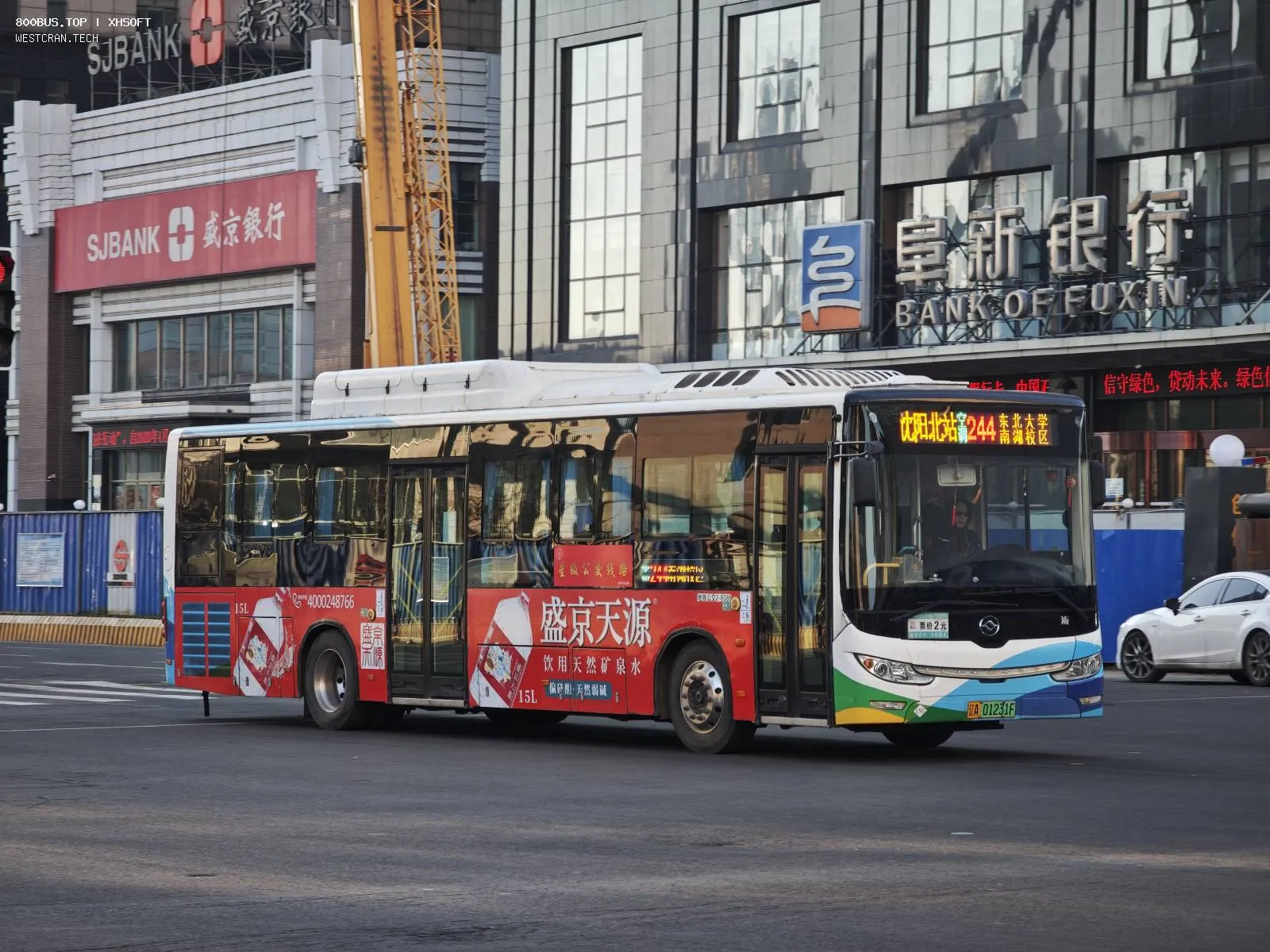 Bus Archive