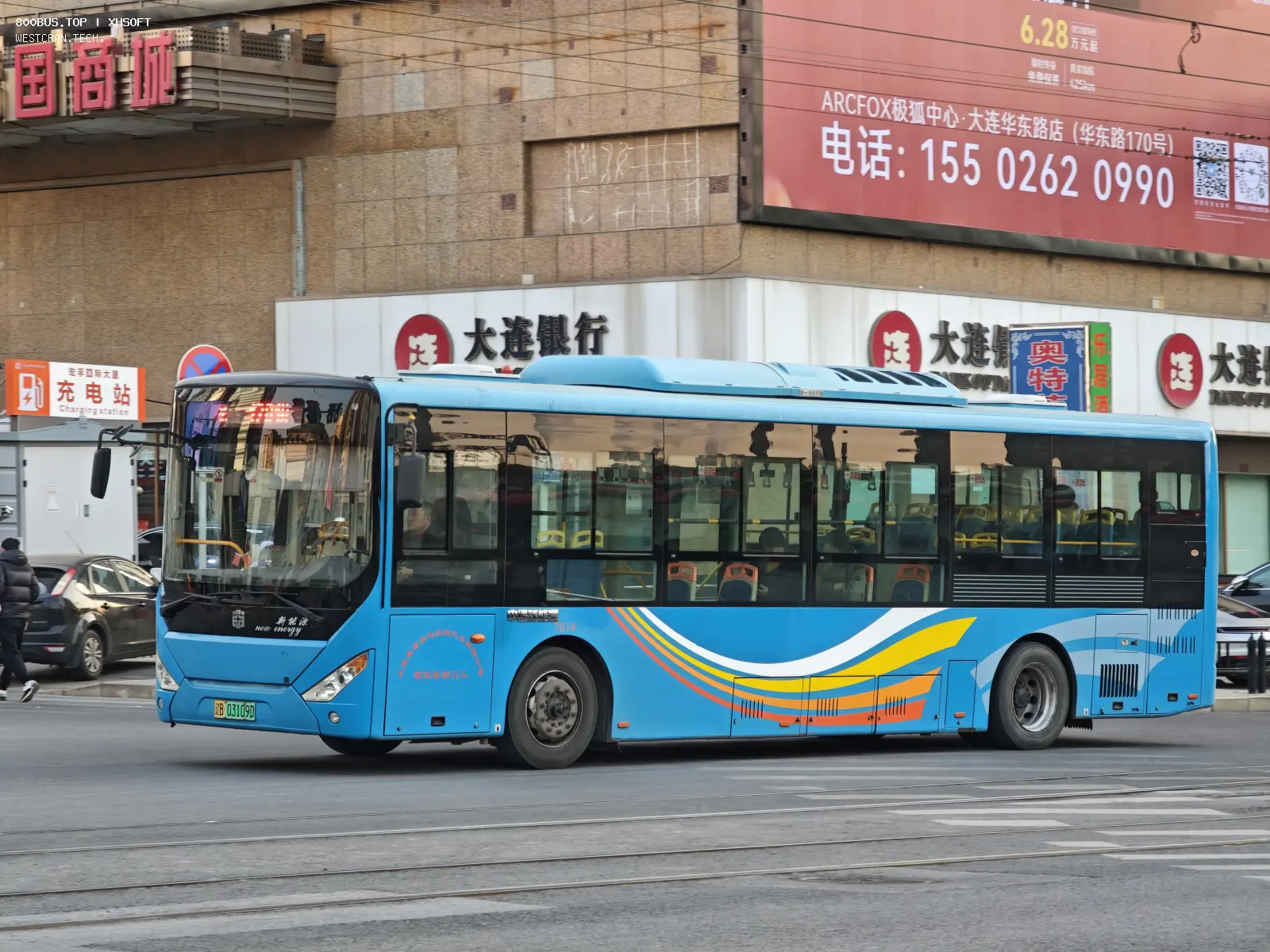 Bus Archive
