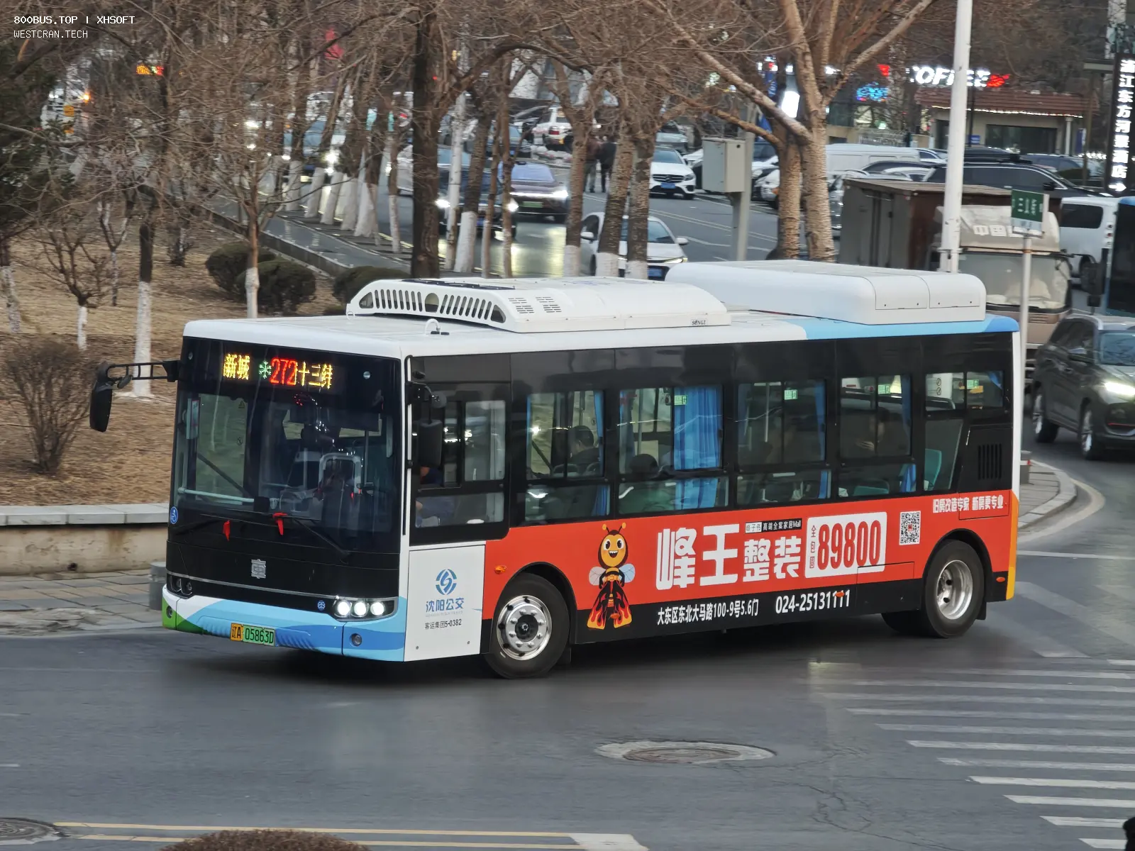 Bus Archive