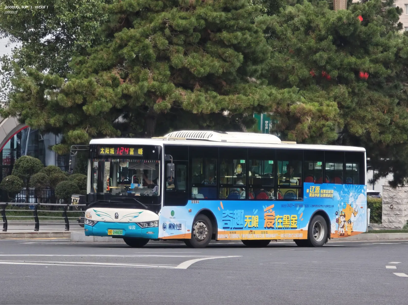 Bus Archive