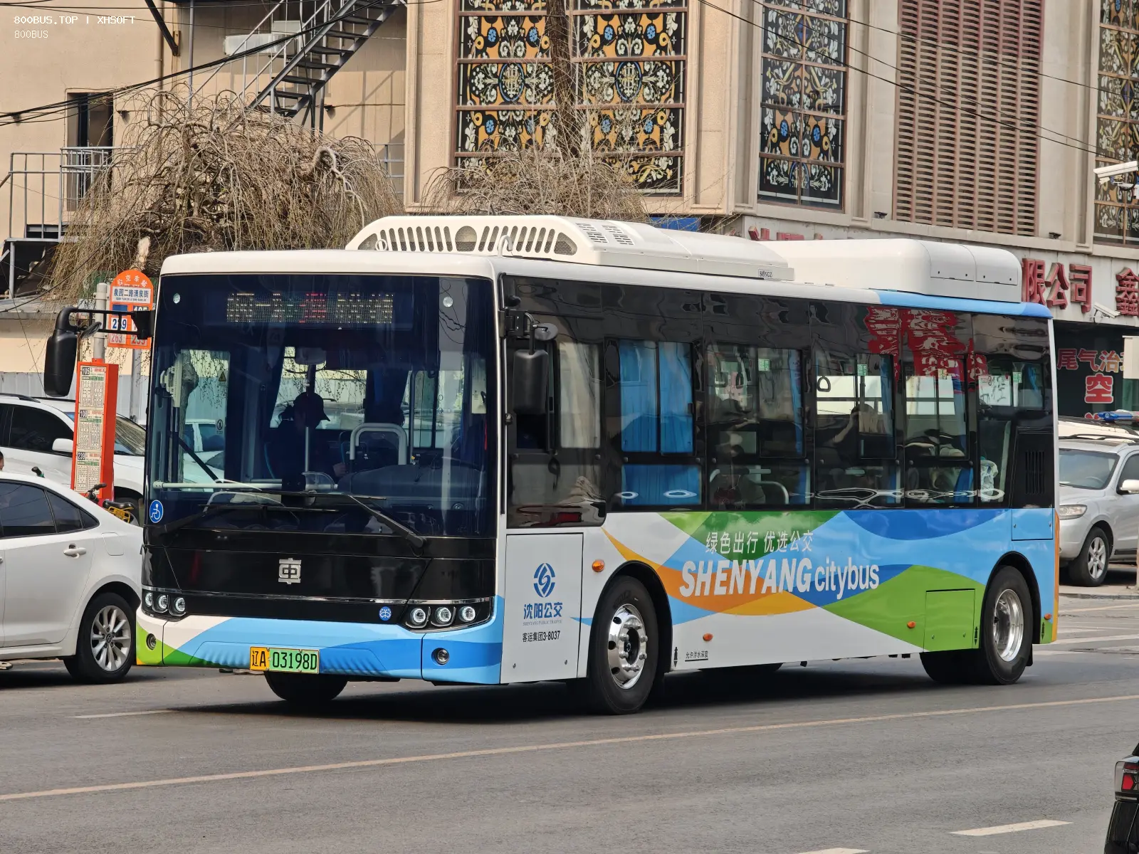 Bus Archive