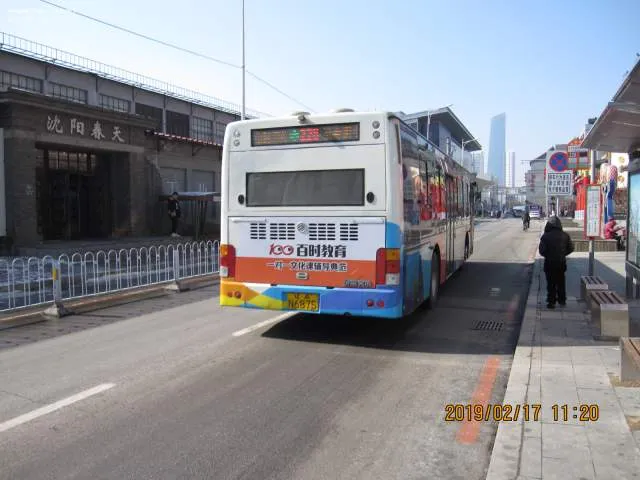 800BUS
