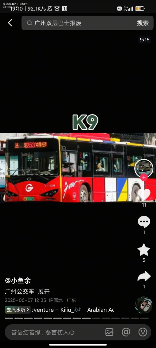 800BUS