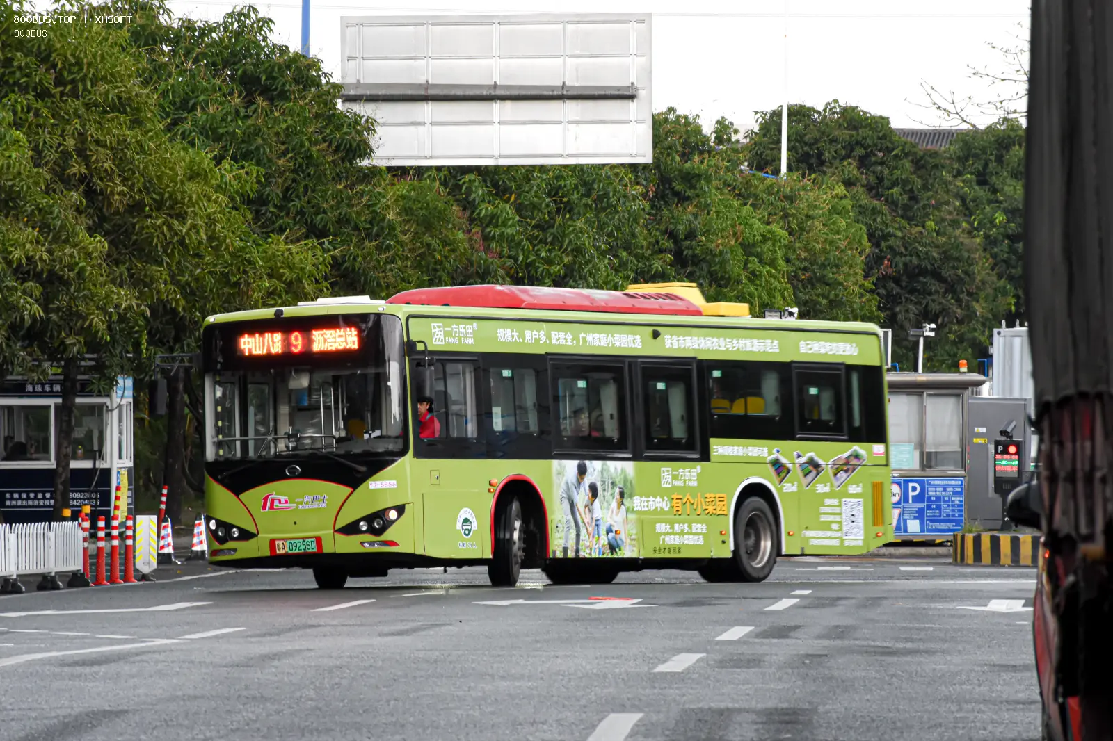 Bus Archive