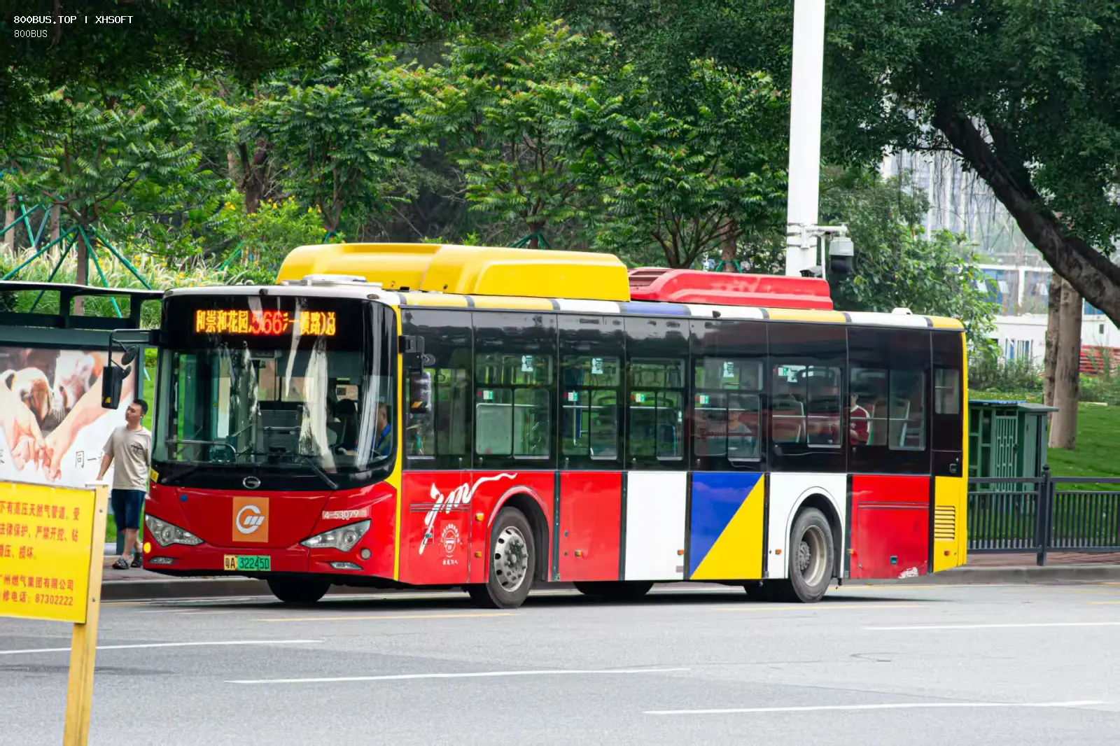 Bus Archive