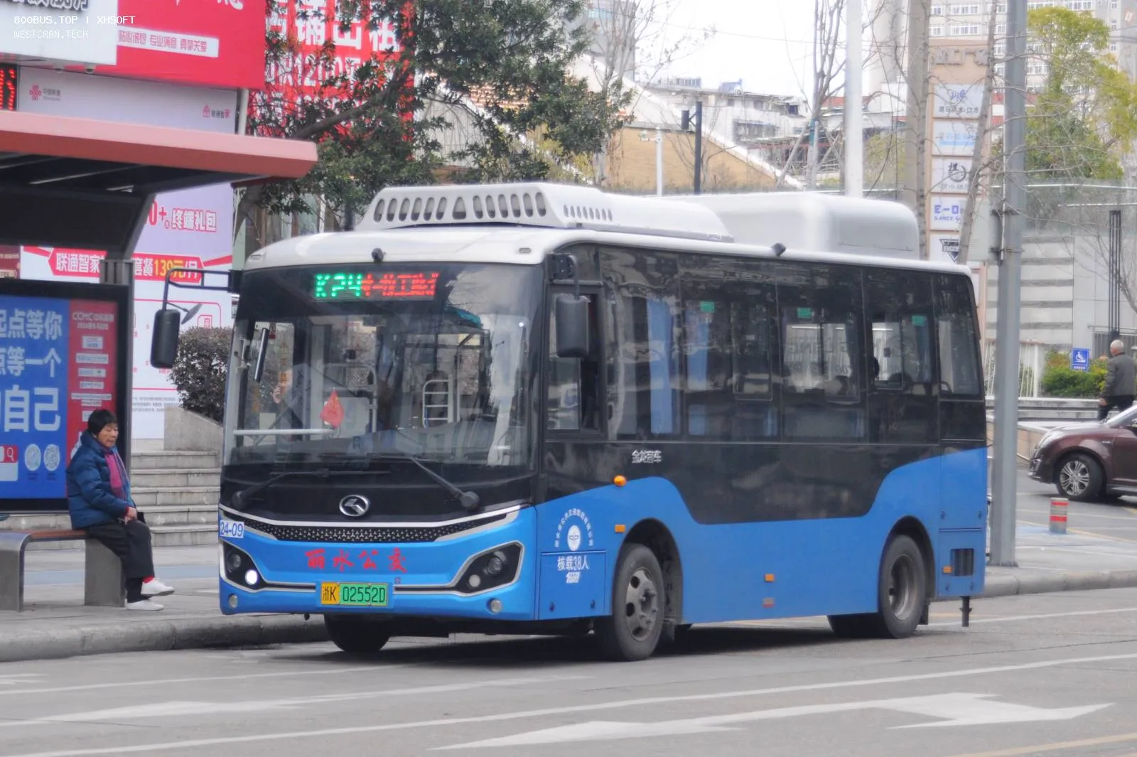 Bus Archive