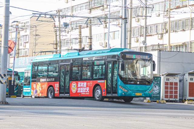 800BUS