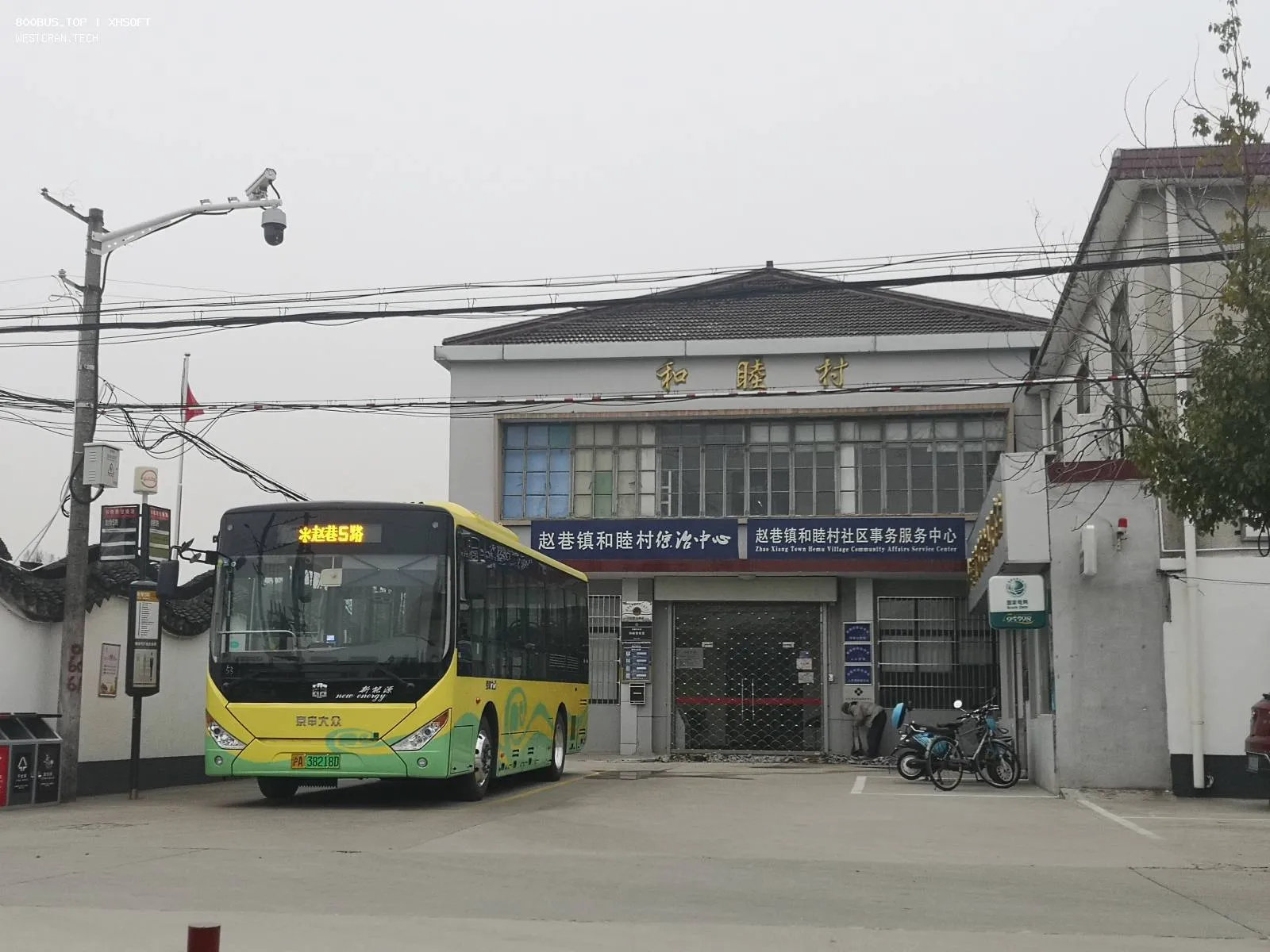 Bus Archive