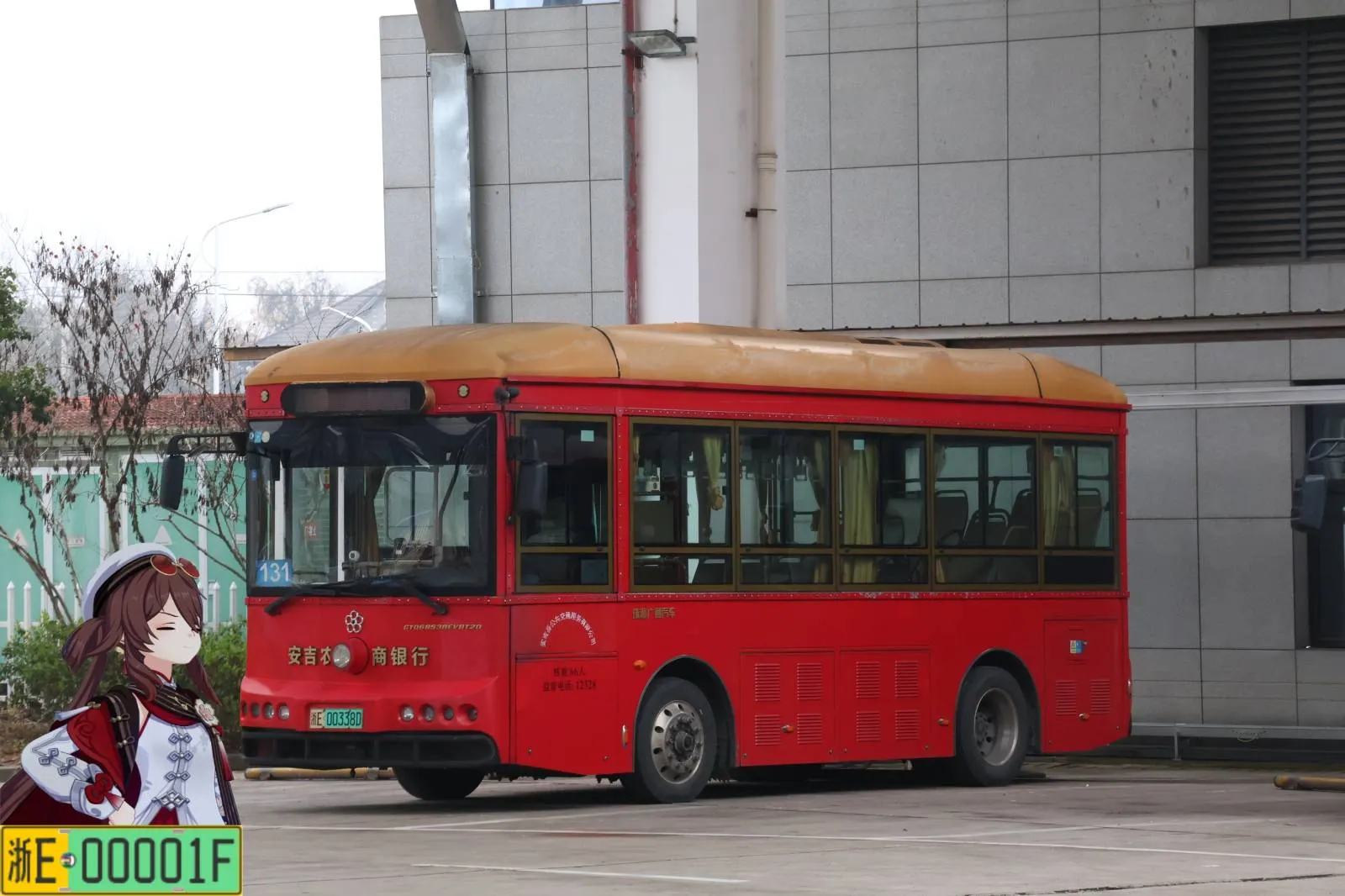 Bus Archive