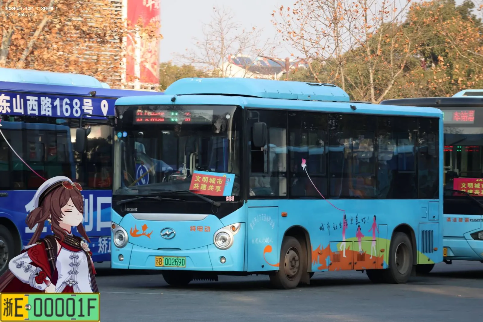 Bus Archive