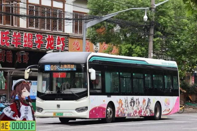 800BUS