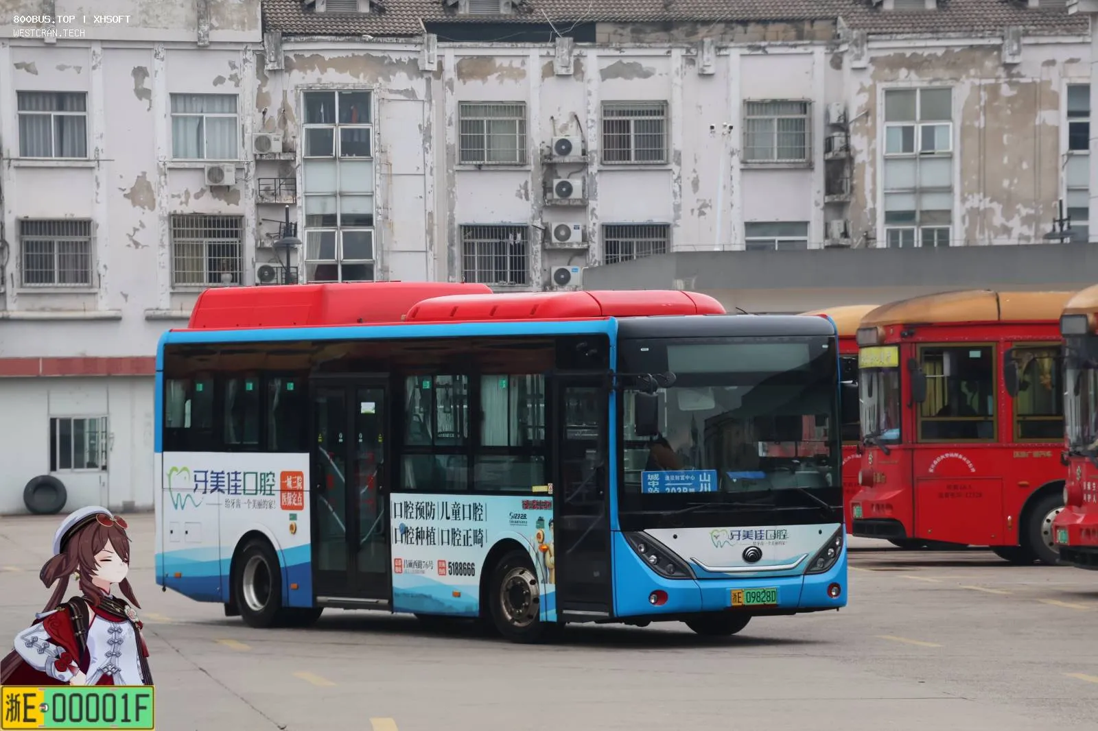 Bus Archive