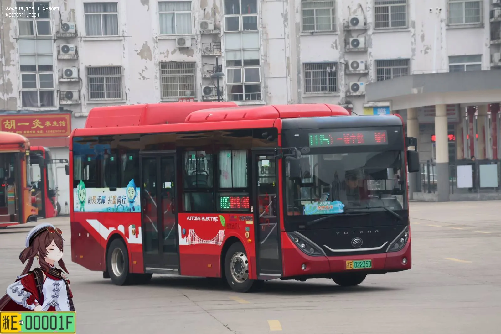 Bus Archive