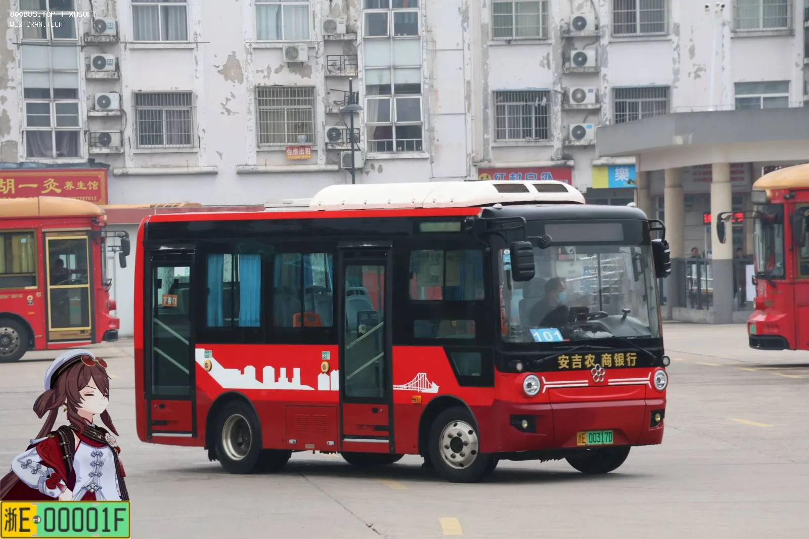 Bus Archive