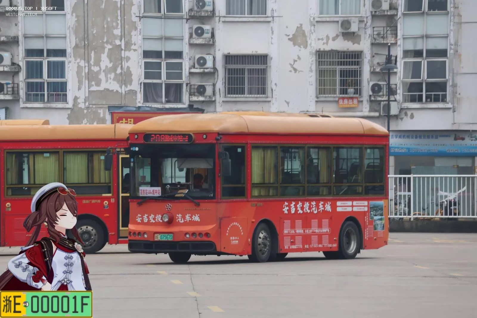 Bus Archive