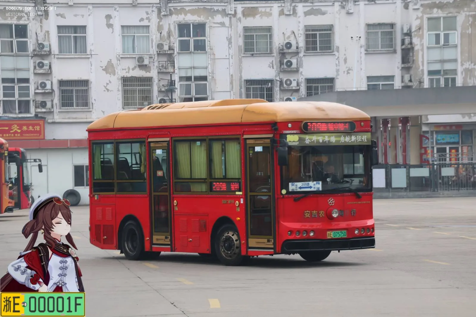 Bus Archive