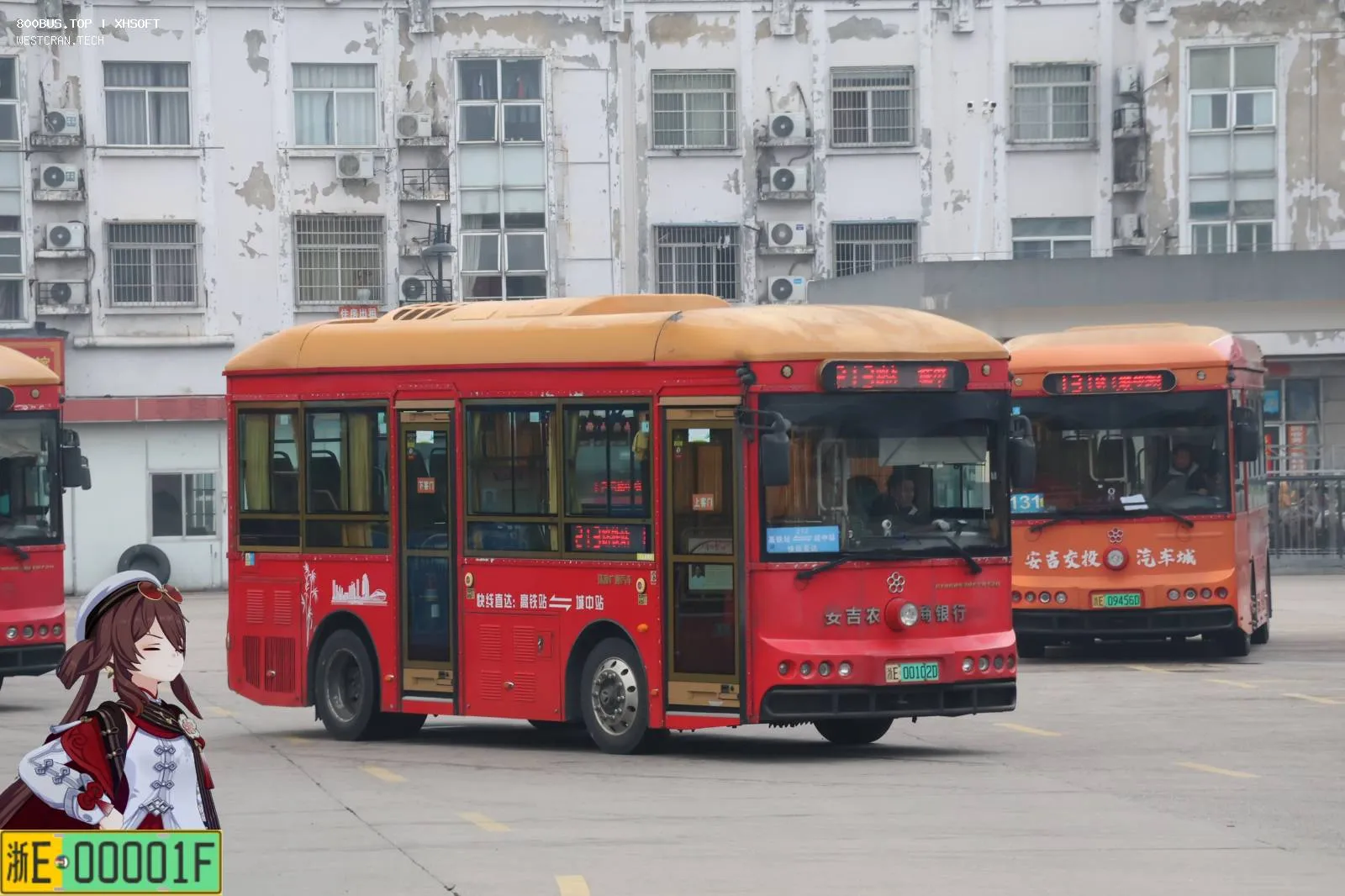 Bus Archive