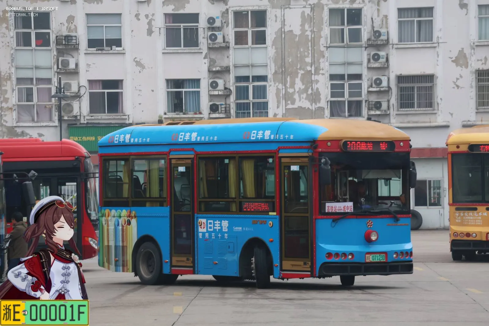 Bus Archive
