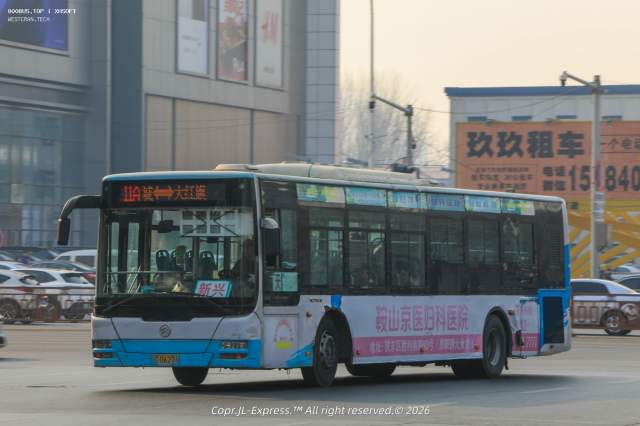 800BUS