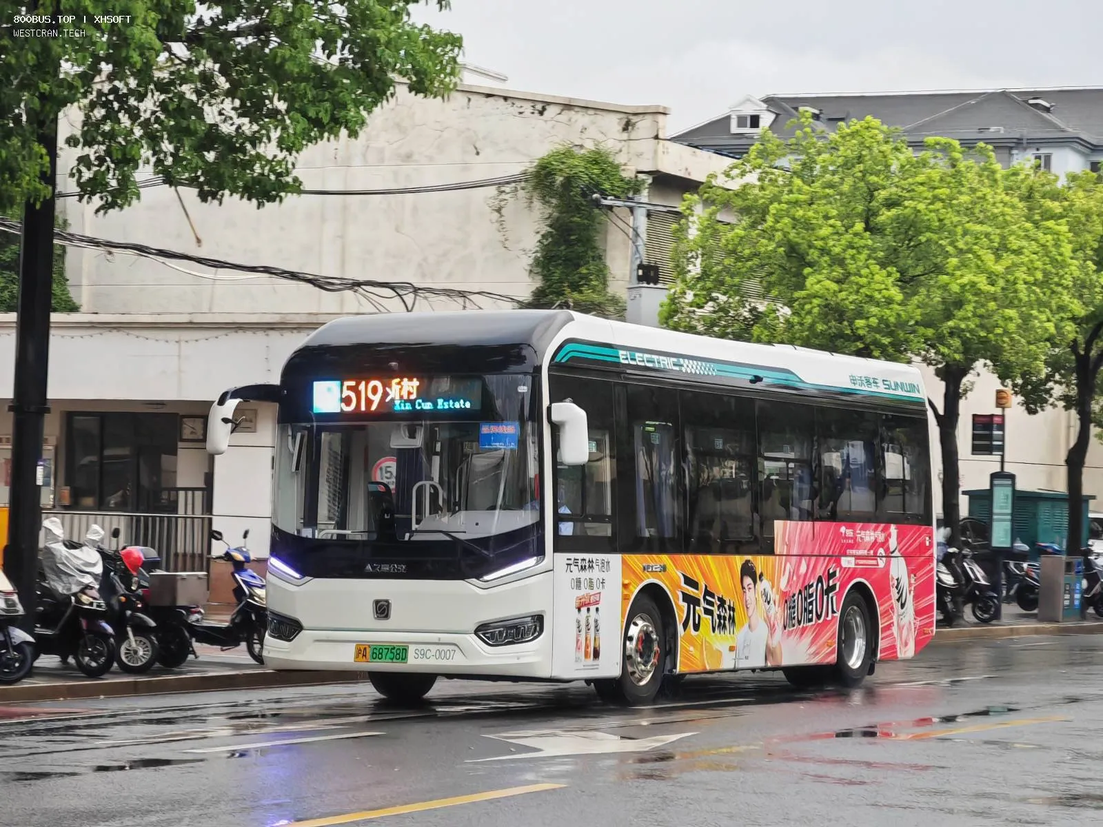 Bus Archive