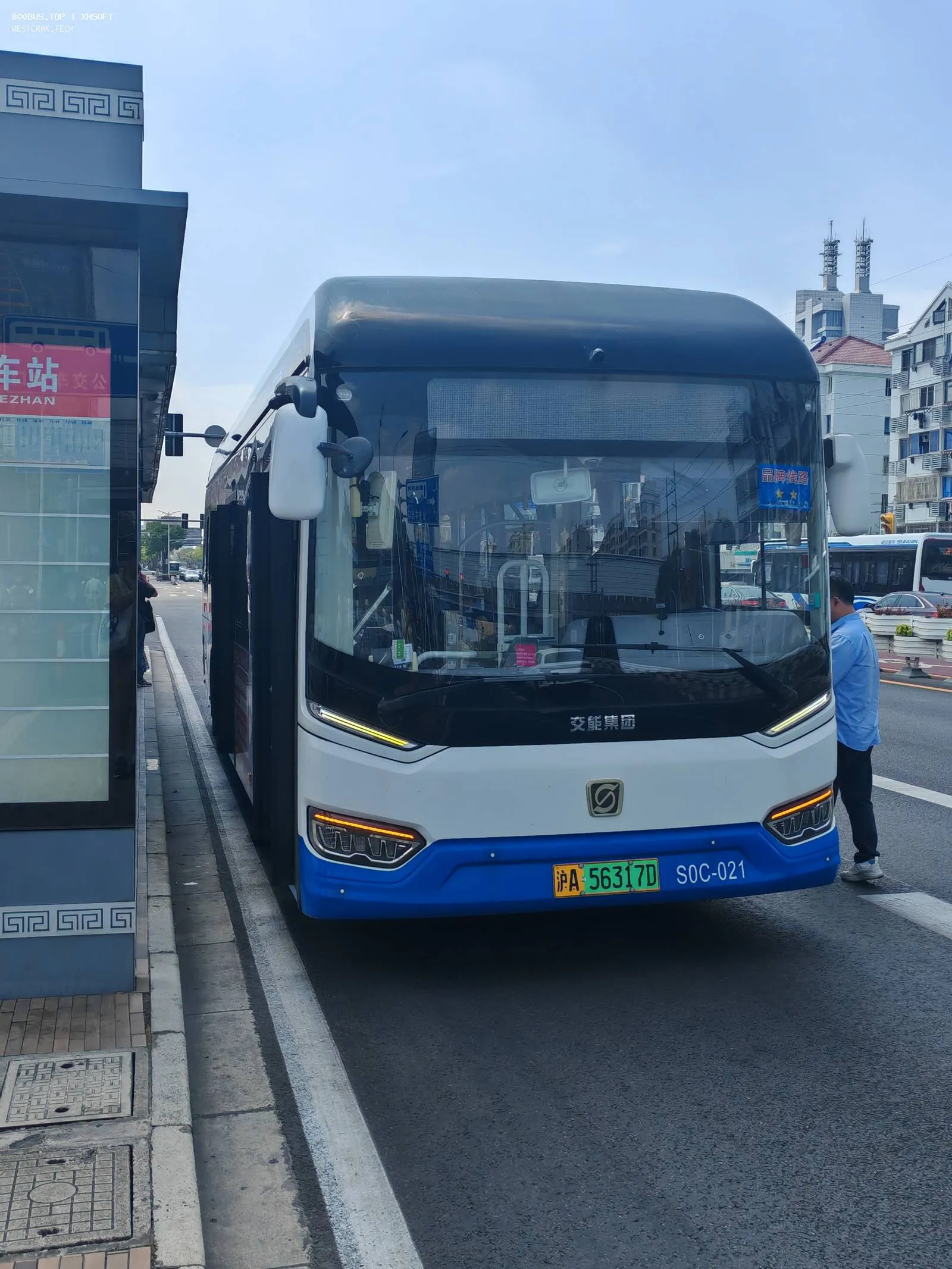 Bus Archive