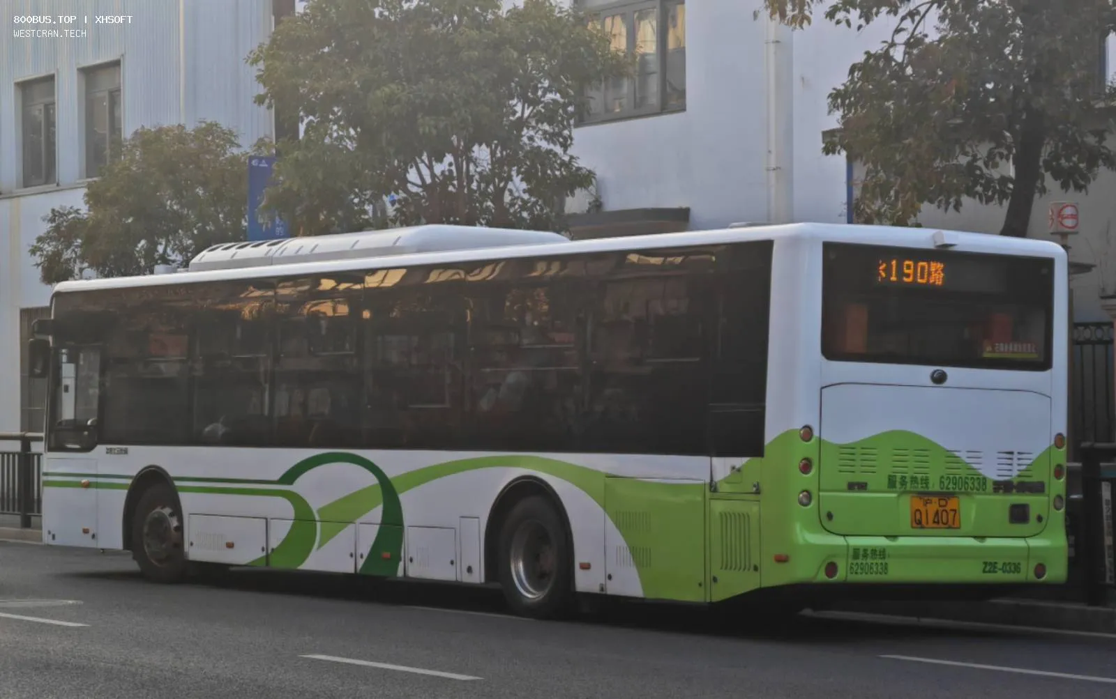 Bus Archive