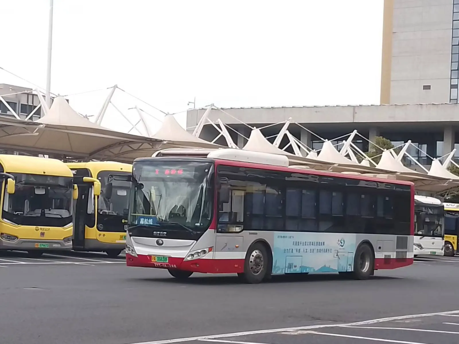 Bus Archive