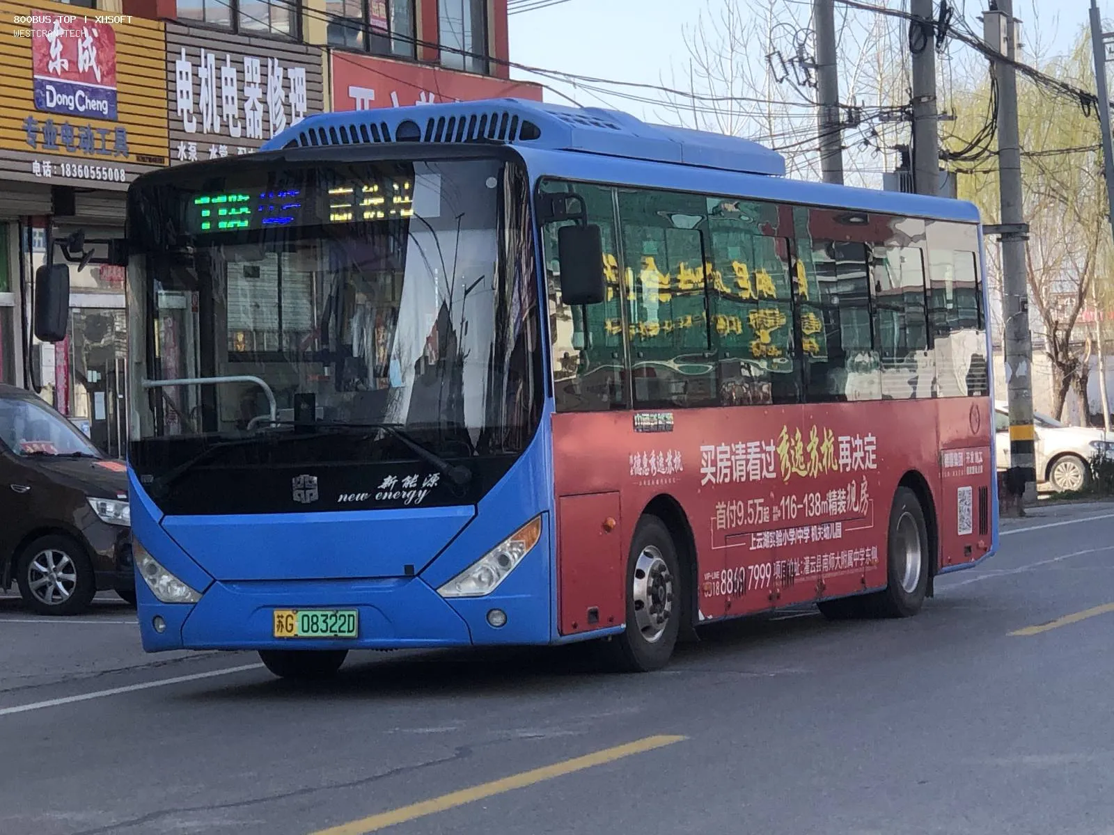 Bus Archive